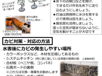 第57回NPO法人キャリアパスポート理事会