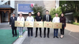 Shanghai First Hippotherapy Center