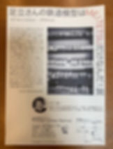 IMG_1919.jpeg