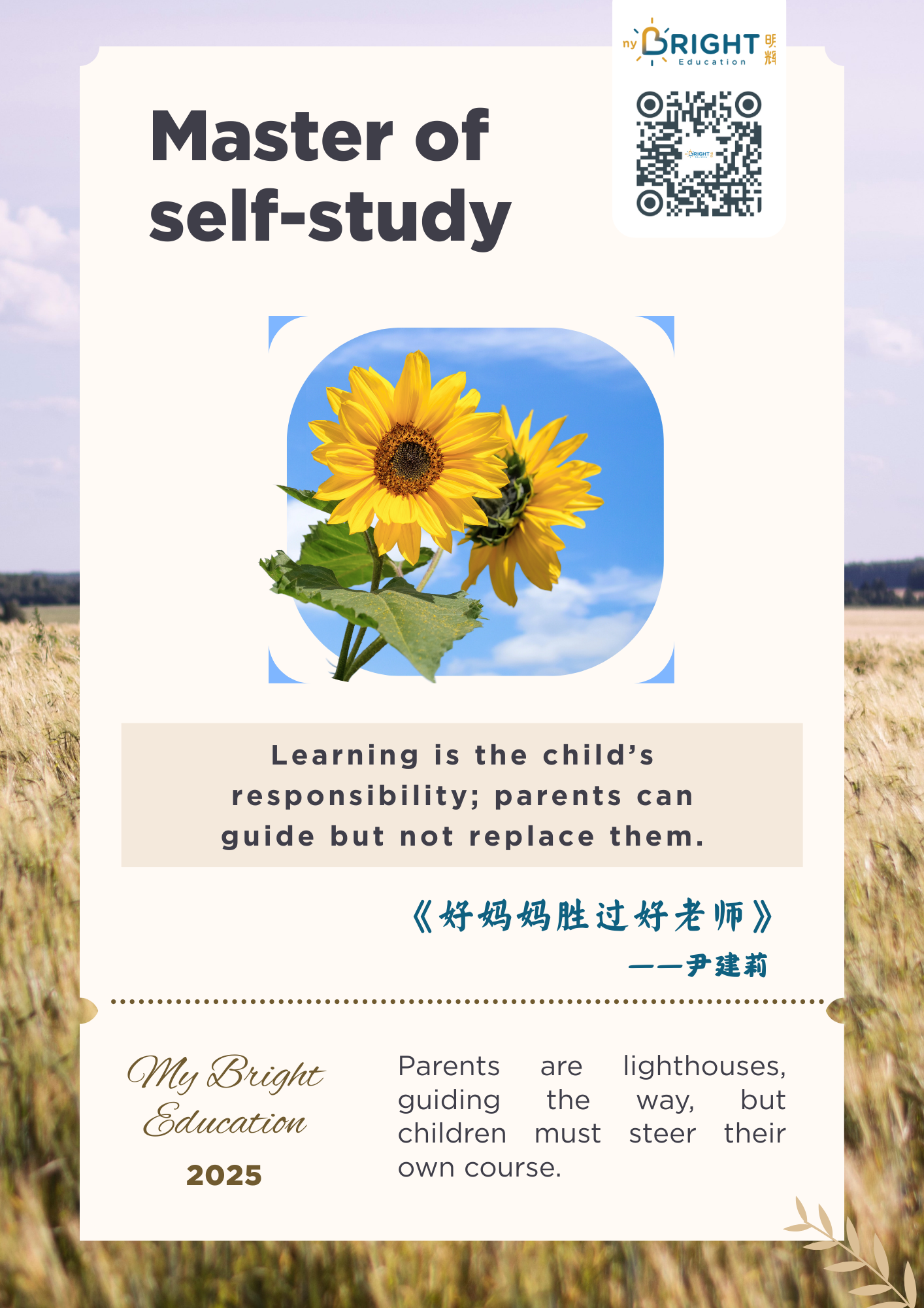 Master of Self-study: Empowering Children through Chinese Enrichment Classes in Tampines