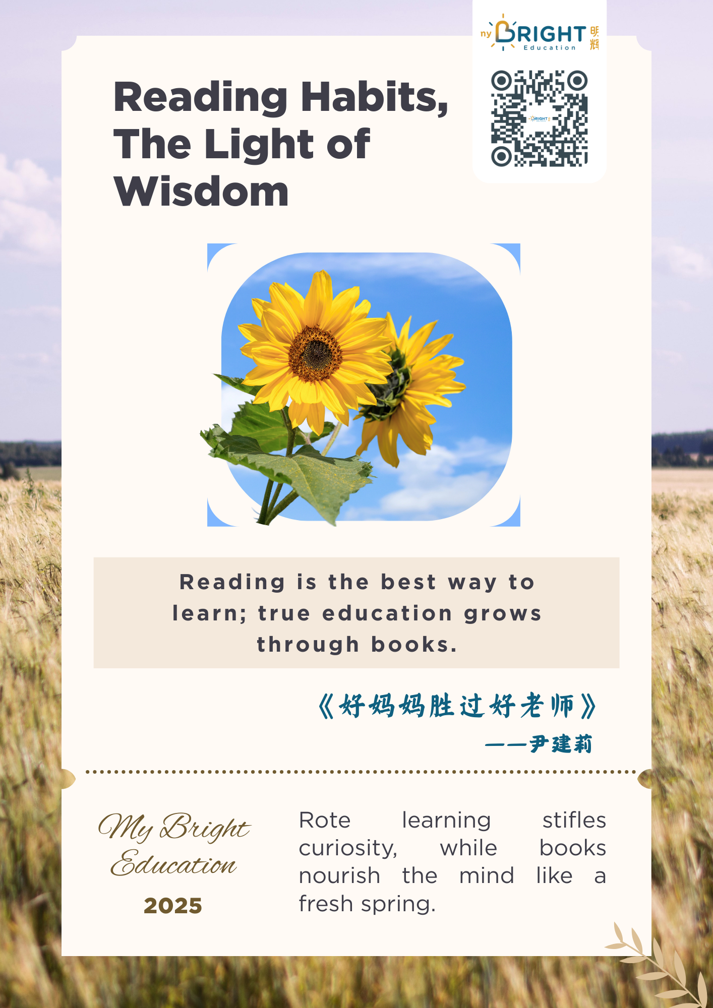 Mastering Chinese: Effective Tuition Solutions in Tampines