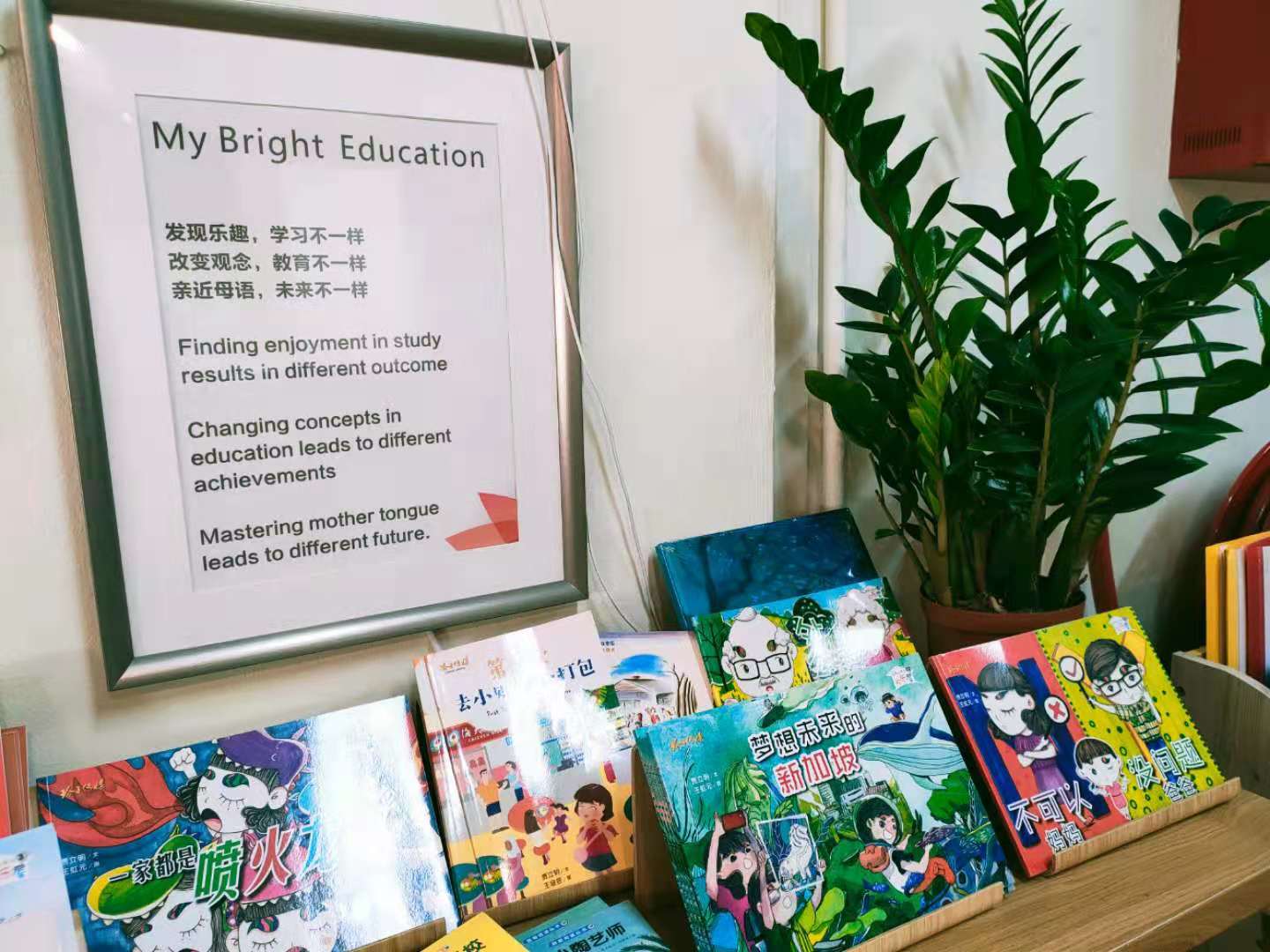 3 Reasons Why Your Child Should Begin Learning Chinese at a Young Age