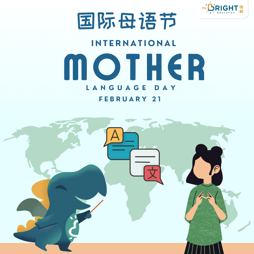 Celebrate International Mother Language Day with the Best Chinese Tuition in Singapore