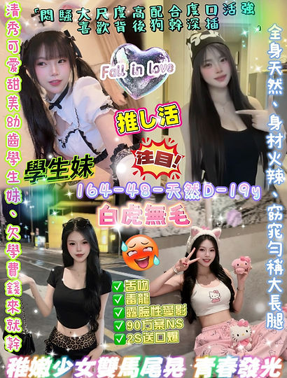 學生妹_0.jpg
