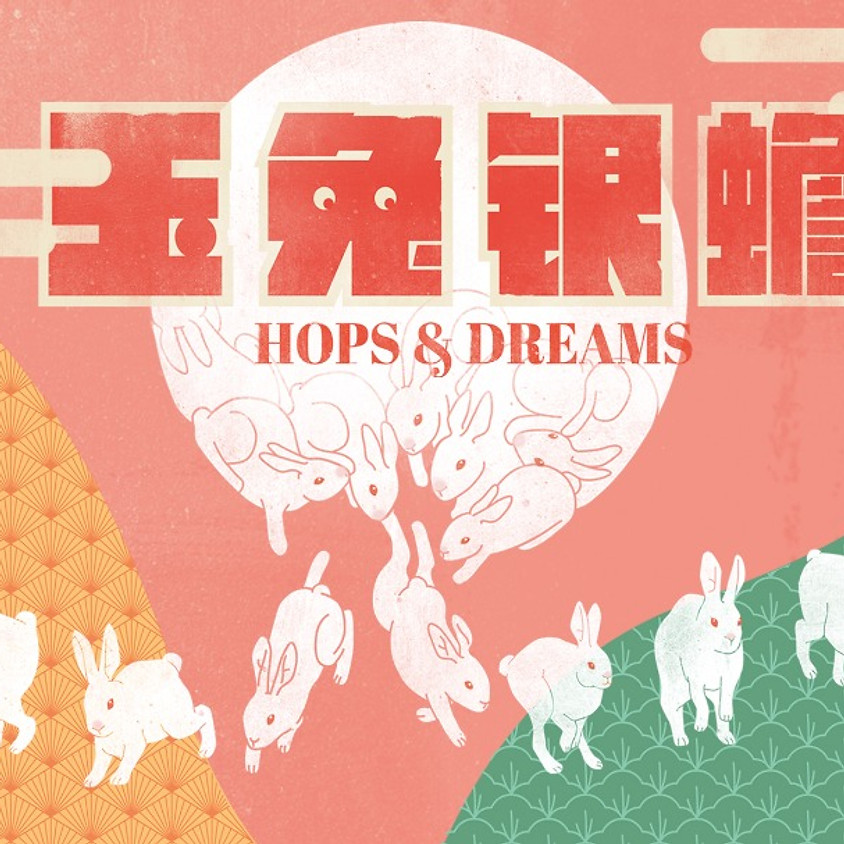 Open to Public : Hops and Dreams Art Installation - Registration Not Required