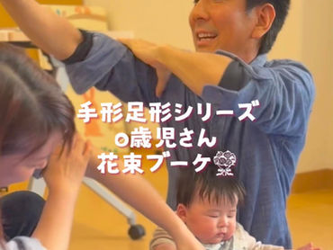 手形足形シリーズ0歳児さん