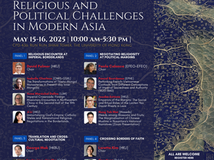 [May 15-16] Revisiting Imperial Margins: Religious and Political Challenges in Modern Asia