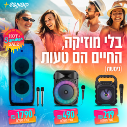 פוסט-בידוריות