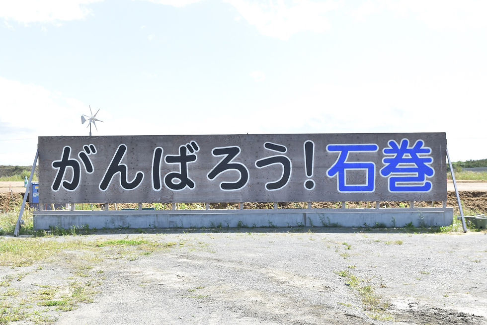 震災のあったところ。