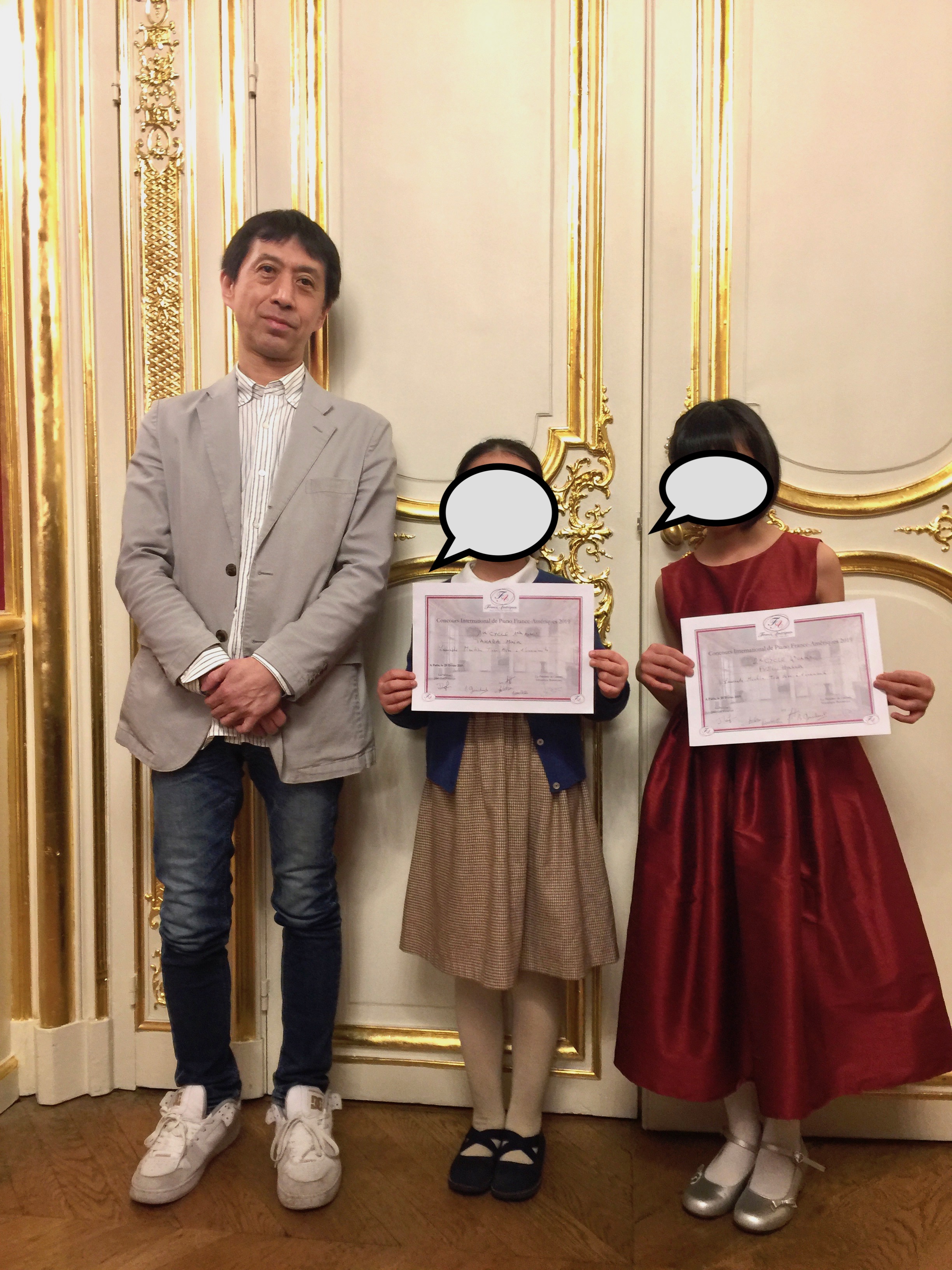 2019 フランスコンクール