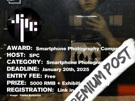 Smartphone Photography Competition 2025