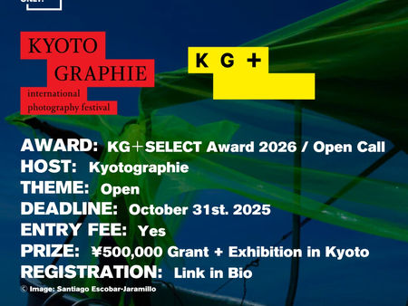 KG+ SELECT Award 2026 - Call for Entries