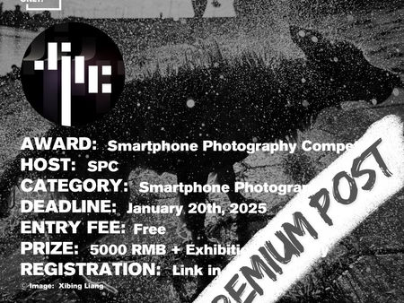 Smartphone Photography Competition 2025