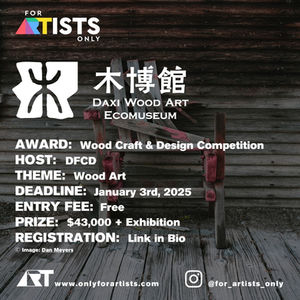 Daxi Wood Art Ecomuseum - Wood Furniture Craft & Design Competition