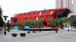 Museum Chonqing