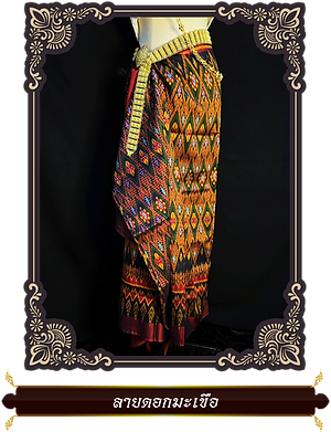 Product_21 ลายดอกมะเขือ.png