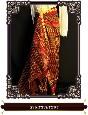 Product_40 ลายแหวนเพชร.png