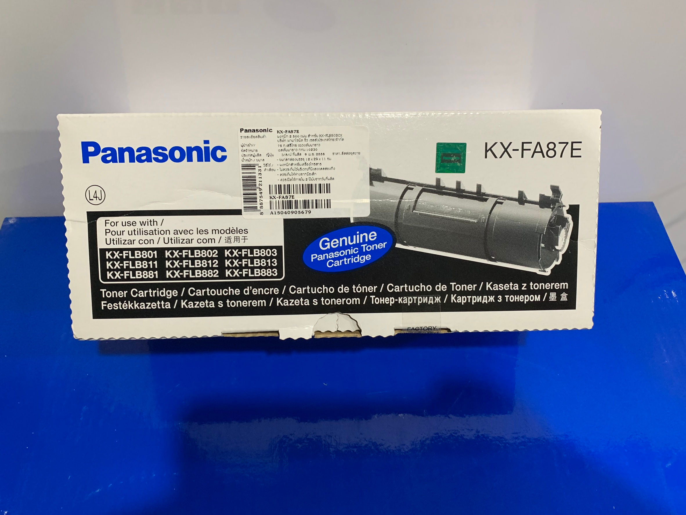 KX-FA87E Panasonic Laser Toner ผงหมึกแฟกซ์เลเซอร์