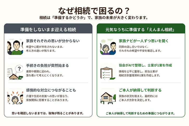 TOP図3.png