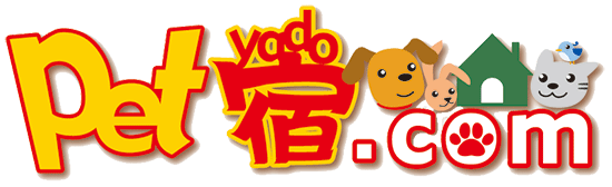 ペット宿ガイドタイトルロゴ.gif