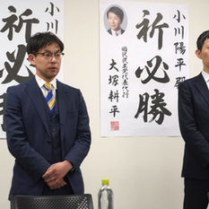 北海道議会議員選挙結果