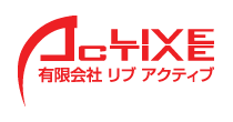有限会社リブアクティブ
