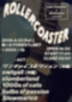 bulbs of passion × Slowmarico presents 【ROLLERCOASTER】