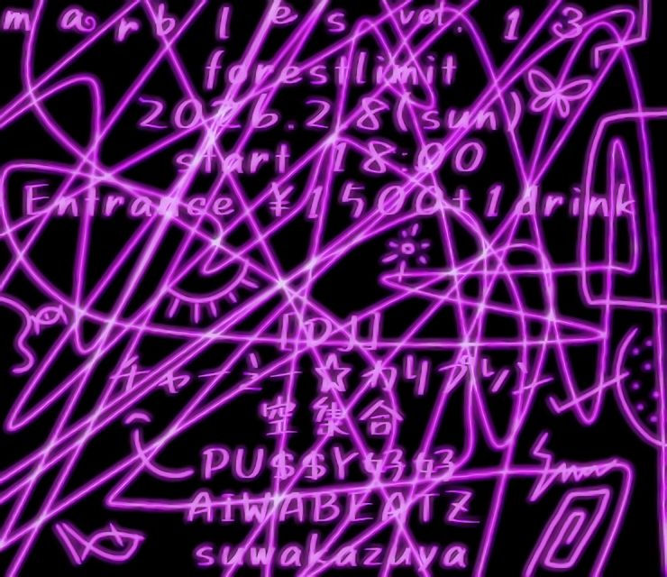 ”marbles vol.13”