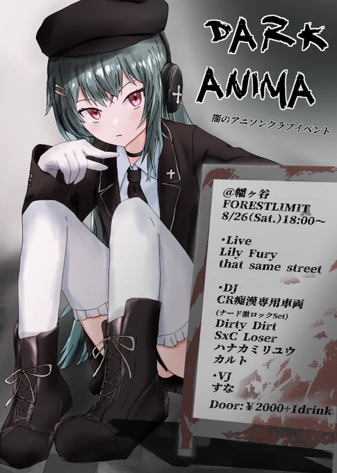 DARK ANIMA