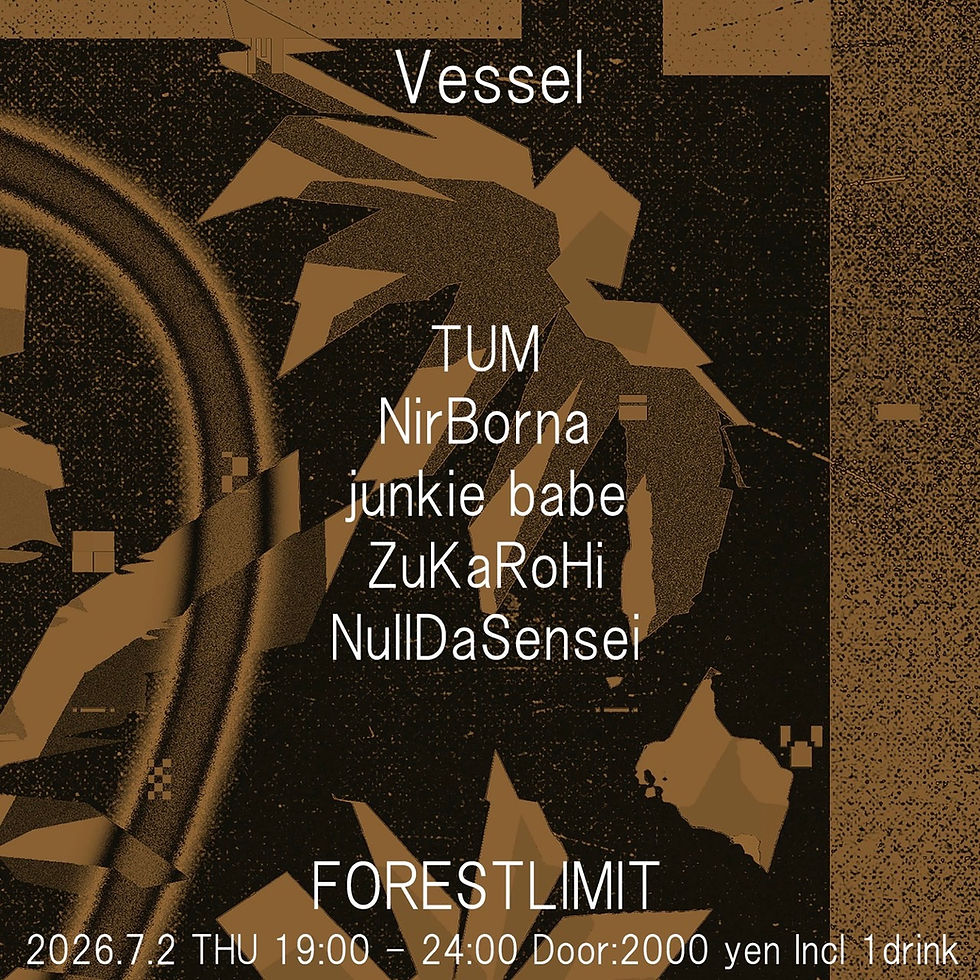 Vessel