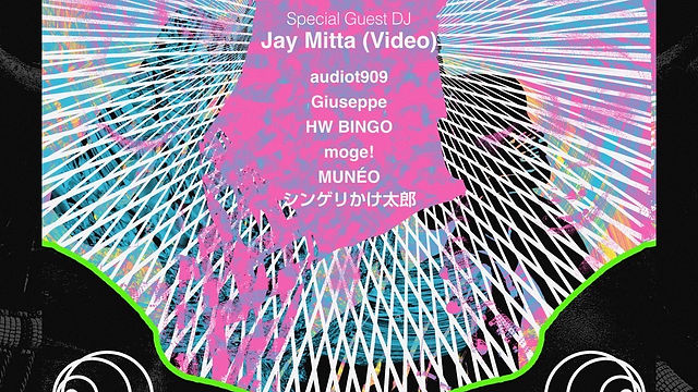 JAGATARA HEY GOGGLE ビデオ VIGODORO | foerstlimit