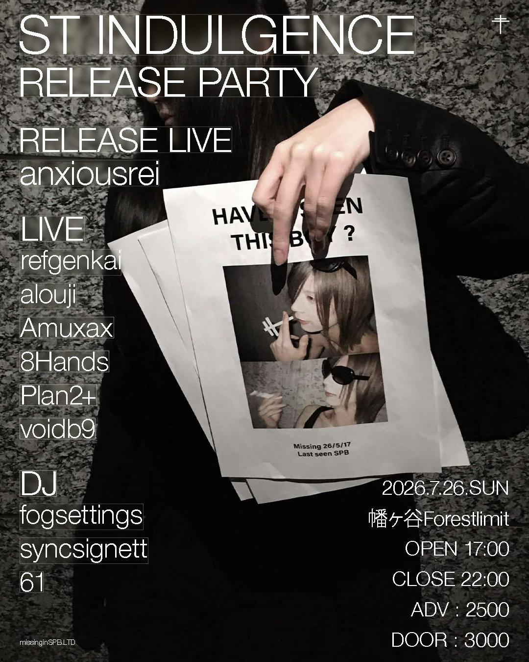 Flyer for anxiousrei 1st Album【ST INDULGENCE】Release Party