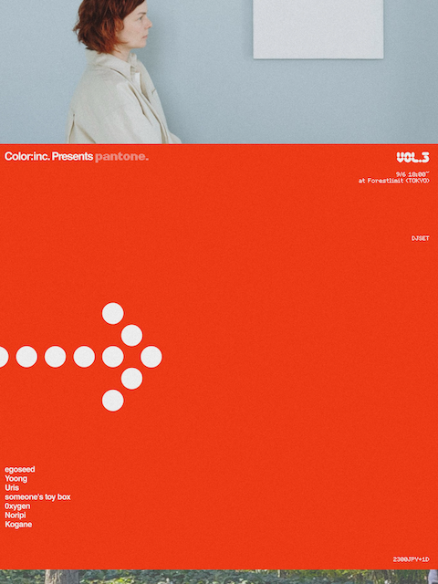Flyer for Color:inc presents Pantone vol.3