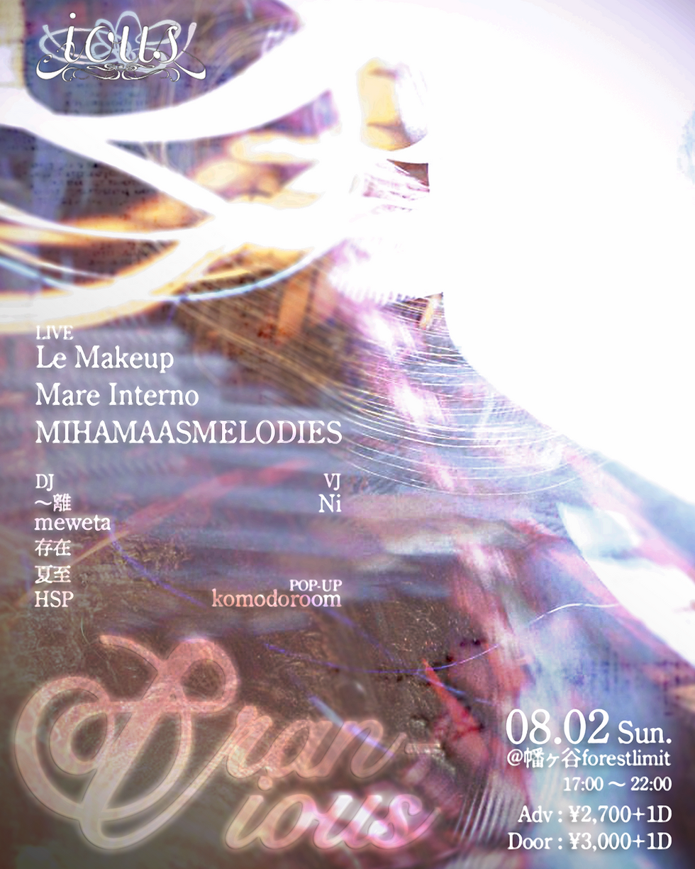 ious serious vol. 1 “tran-ious”