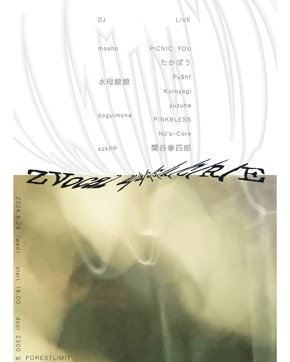 ZVocal M/A/S/S/A/C/R/E】 | foerstlimit