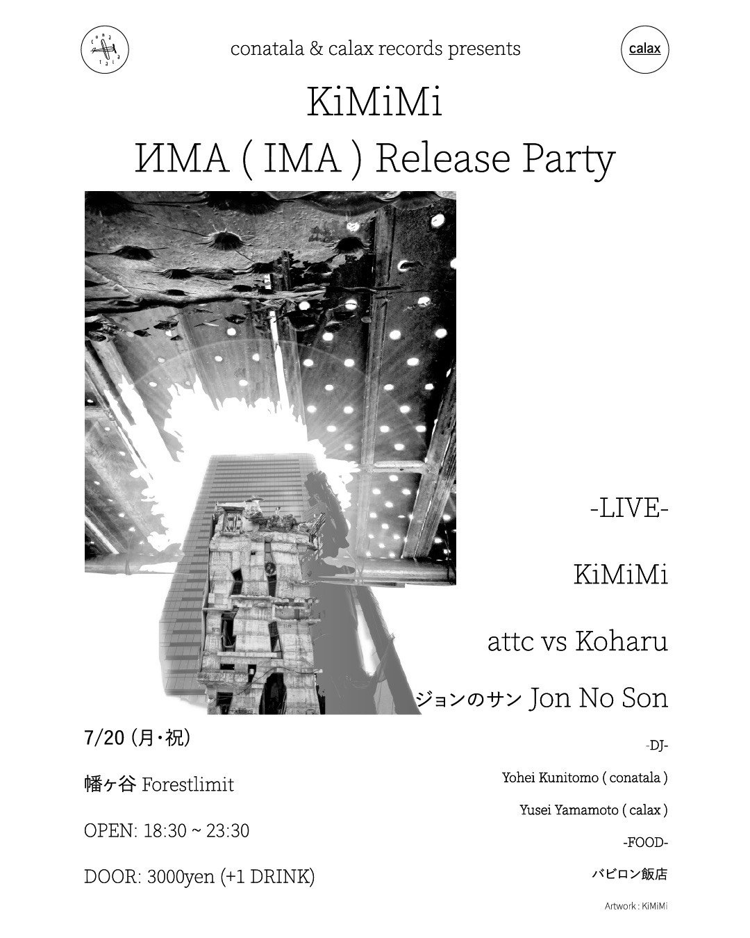 Flyer for conatala & calax records presents 【KiMiMi 「ИМА (IMA)」 Release Party】