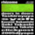 rhizome vol.3
