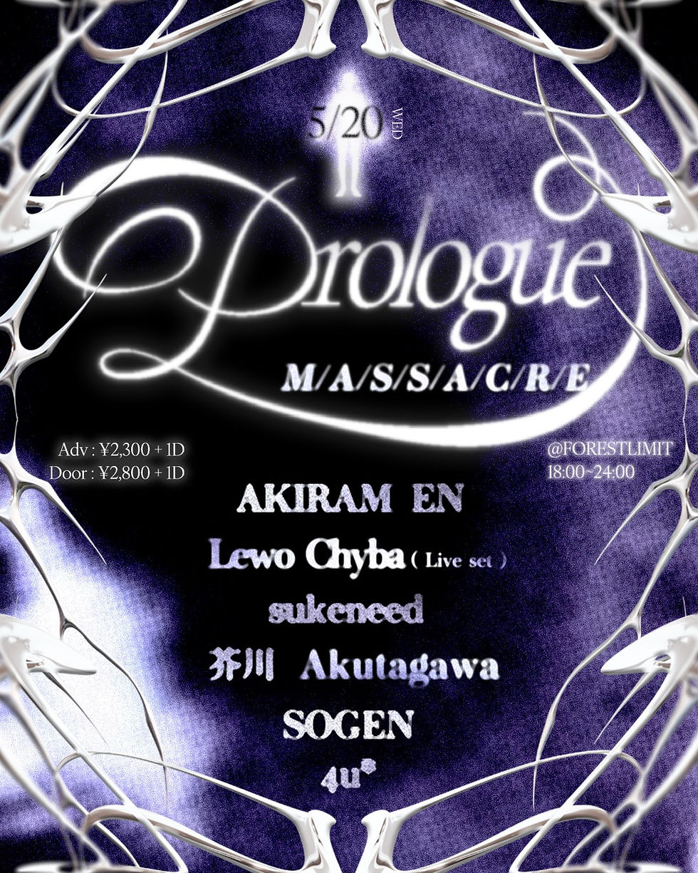 【Prologue M/A/S/S/A/C/R/E】