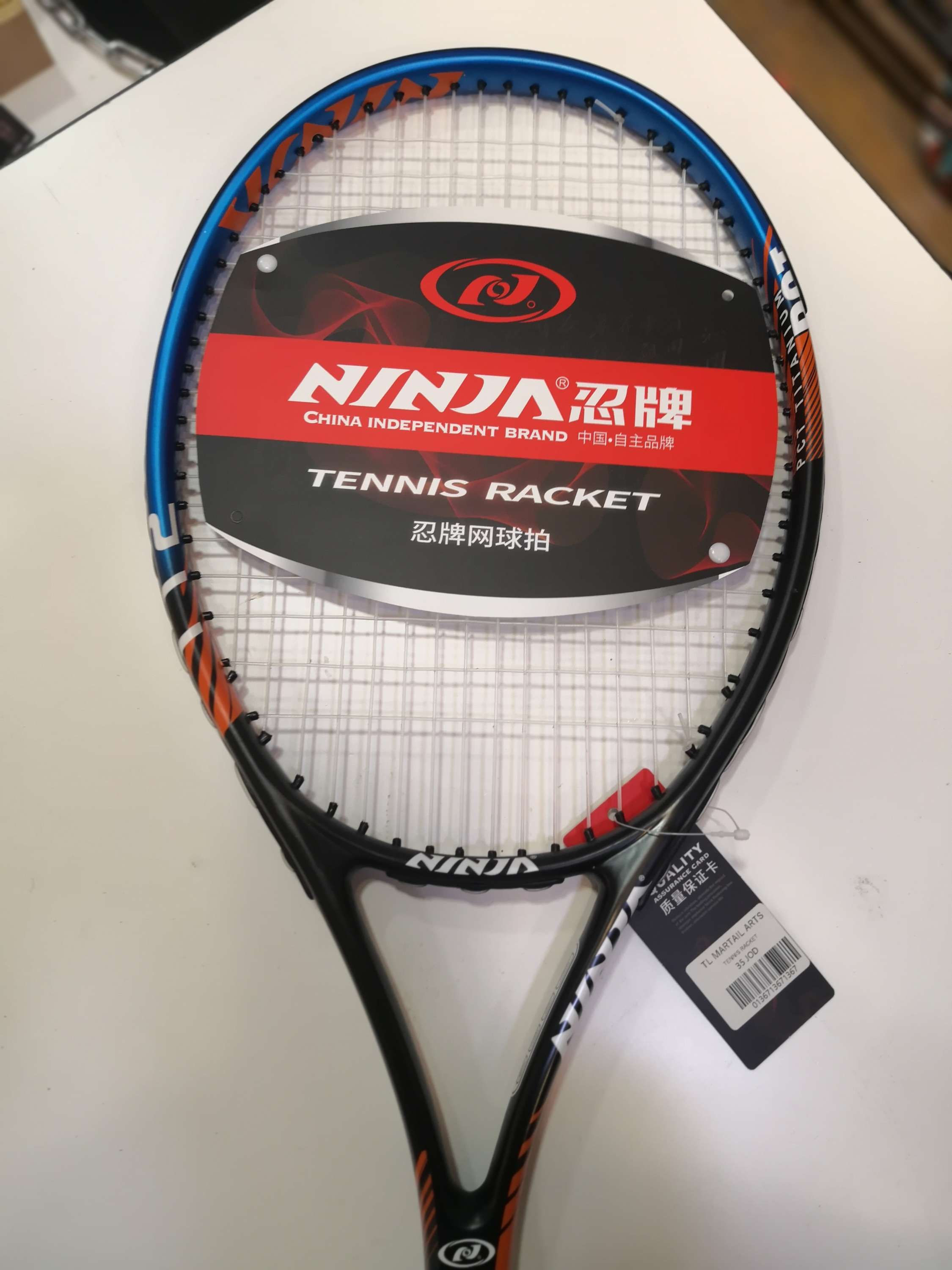 Red ninja racket