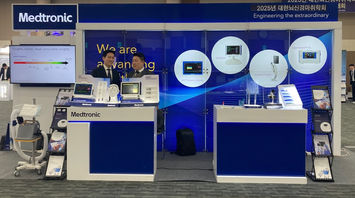 25' 대한뇌신경마취학회 정기학술대회