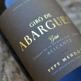 Vino de la semana en GastroSpain. 2025/26: Giró de Abargues 2021, de Pepe Mendoza Casa Agrícola