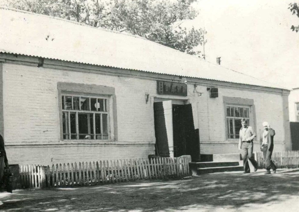 Магазин одягу, серпень 1976 року