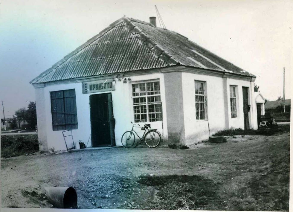 П'ятий магазин