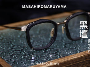 MASAHIRO MARUYAMA【未完成的美學:當不對稱解構 遇上珍稀「黑檀木」】'MM-0106 黑壇 限定單品'