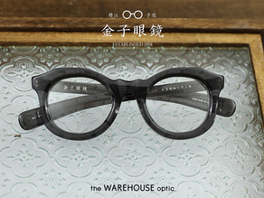 金子眼鏡 【絕對有別於以往金子眼鏡設計|8mm厚板切割】'KA-83'