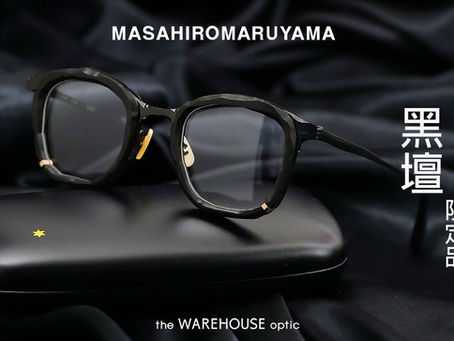 MASAHIRO MARUYAMA【未完成的美學:當不對稱解構 遇上珍稀「黑檀木」|旺角店限定】'MM-0106 黑壇 限定單品'