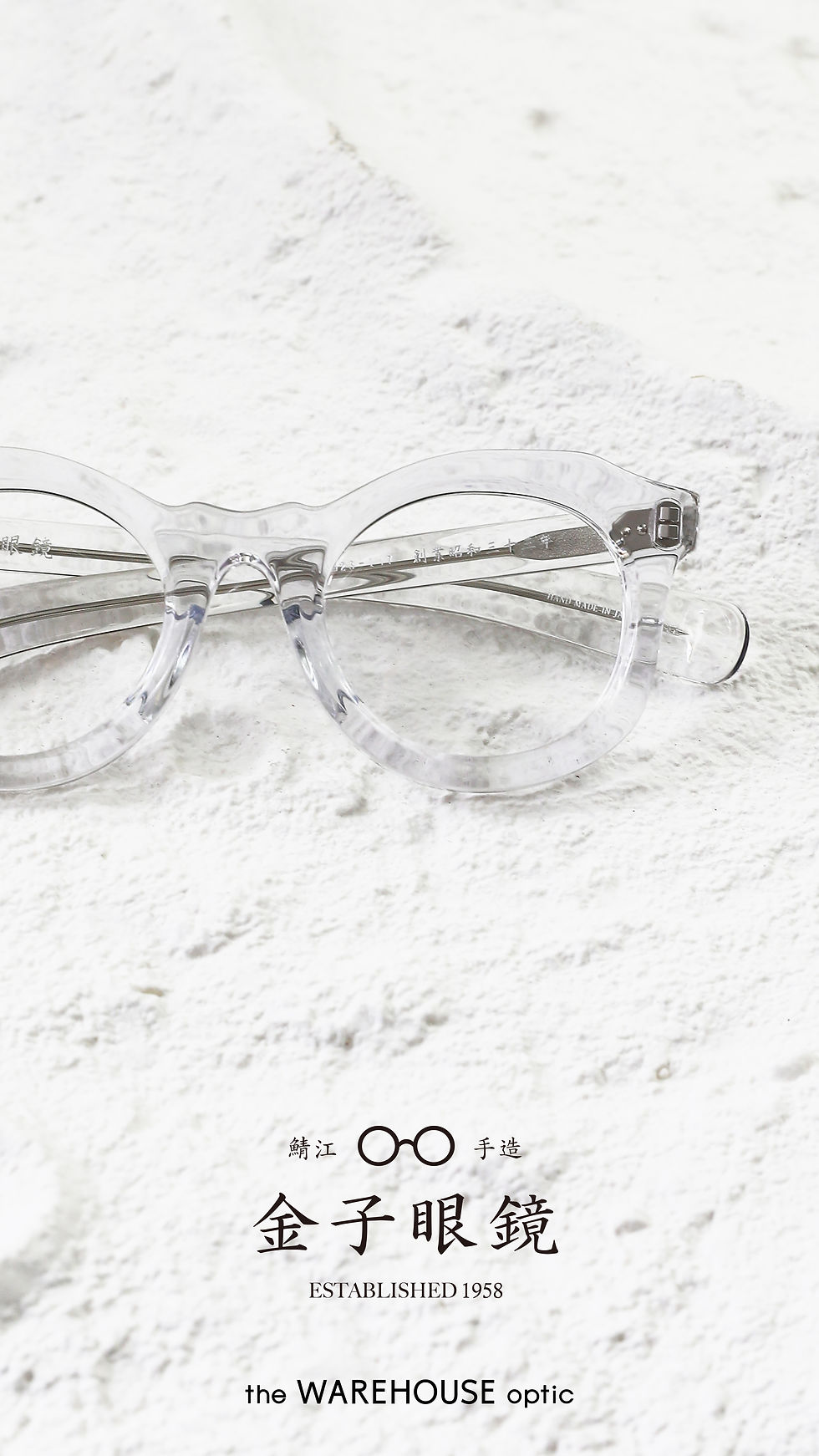 縮圖：金子眼鏡 , KA-83 #CL , SIZE:54-18-148