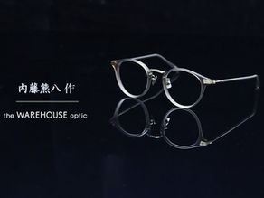 內藤熊八作 【職人匠心】'N-012'