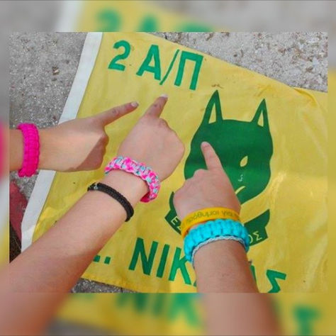 Εγώ κι Εσύ μαζί στην Αγέλη!