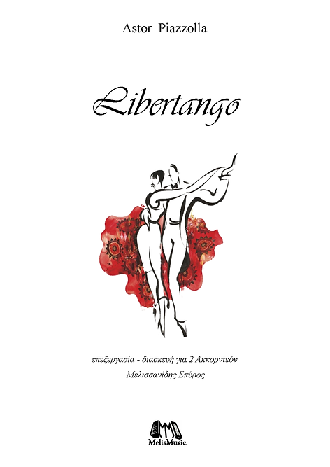Libertango (Astor Piazzolla)